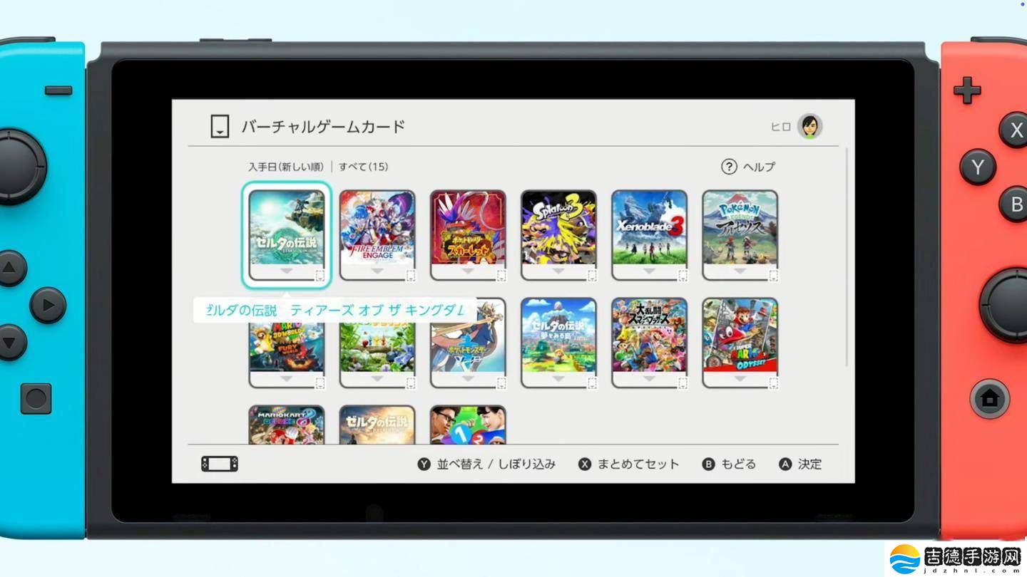 任天堂Switch新推虚拟游戏卡,实现多台设备游戏共享