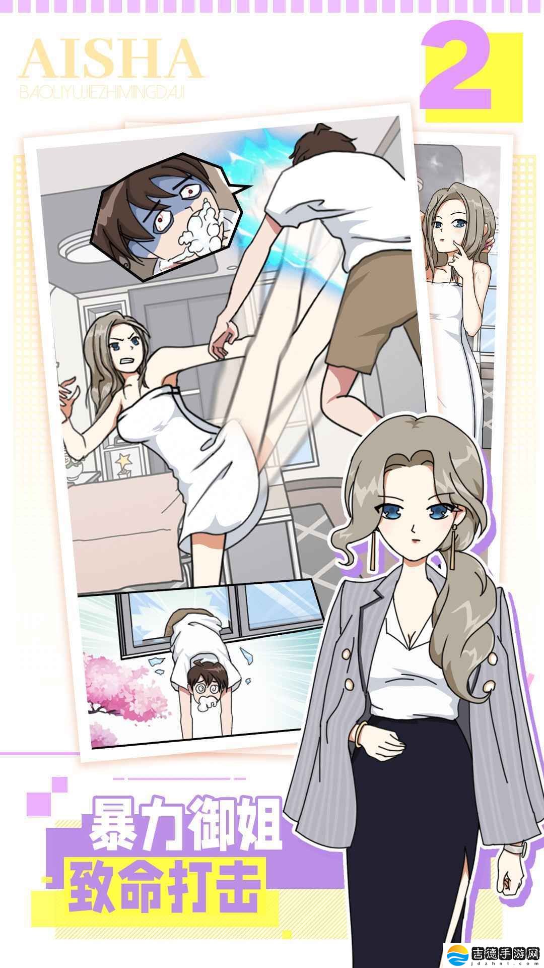 樱花公寓模拟器手游app你难道不想和各种美女谈一次恋爱么