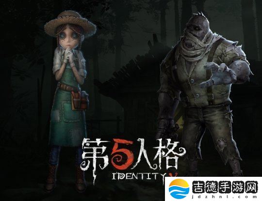 第五人格手游app网易非对称性对抗竞技手游