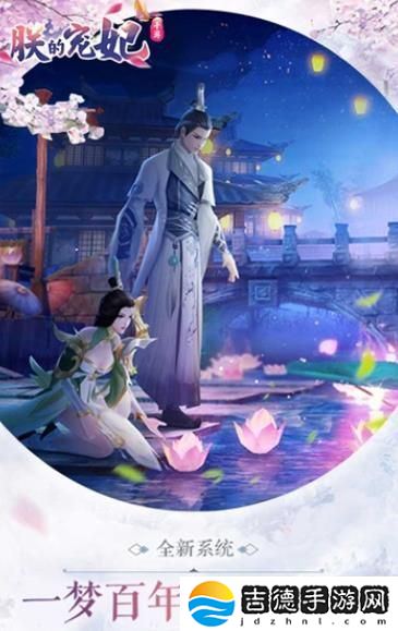朕的宠妃手游app极具特色的仙侠冒险手游