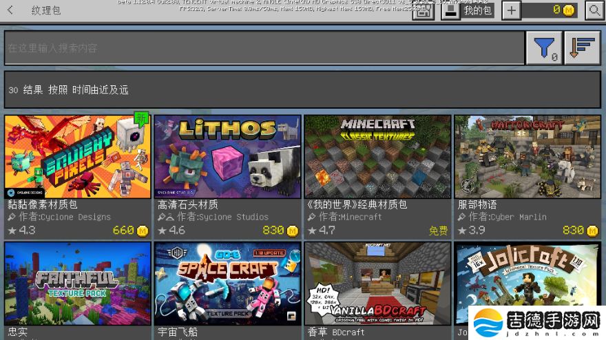 我的世界1.12.0.6测试版手游app经典好玩的像素竞技体验