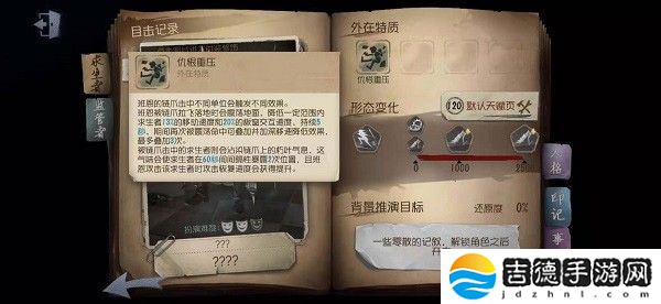 第五人格手游app网易非对称性对抗竞技手游