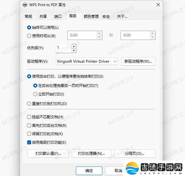 打印机进入休眠状态无法打印 这里有解决办法！