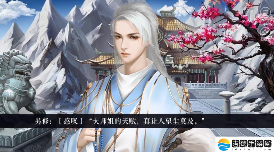 修仙少女在现代和谐版手游app拥有精致的游戏战斗场景