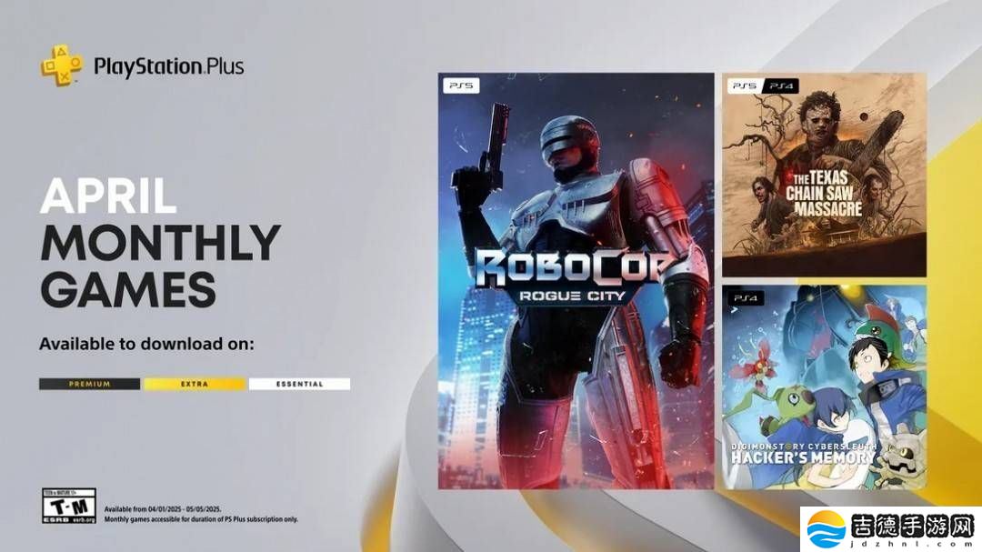 索尼PS Plus会员4月福利:三款免费游戏阵容揭晓!