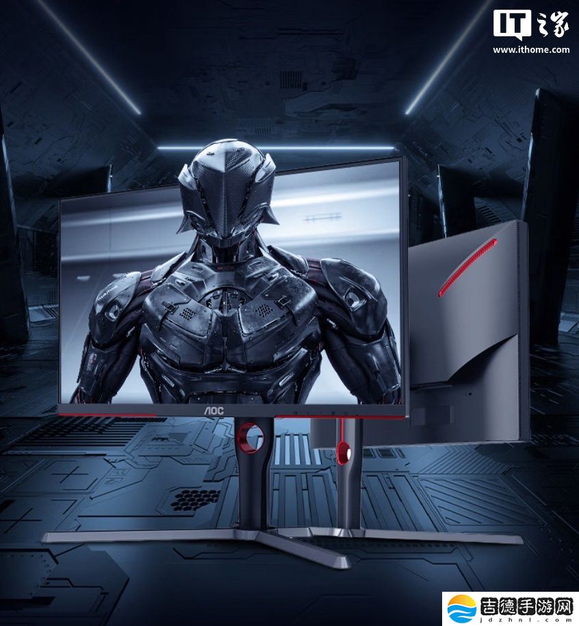 AOC“Q27G3H”27 英寸显示器开售:2K 200Hz 超频,国补后 976.65 元