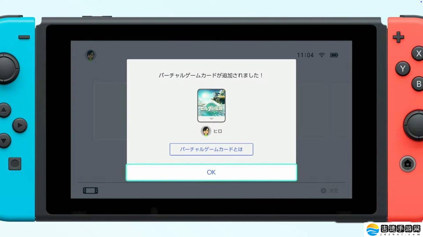 任天堂Switch新推虚拟游戏卡,实现多台设备游戏共享