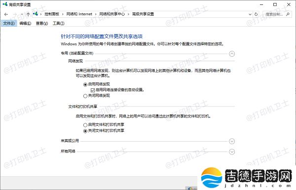 检查局域网共享设置 局域网共享打印机显示脱机怎么办 解决方法汇总