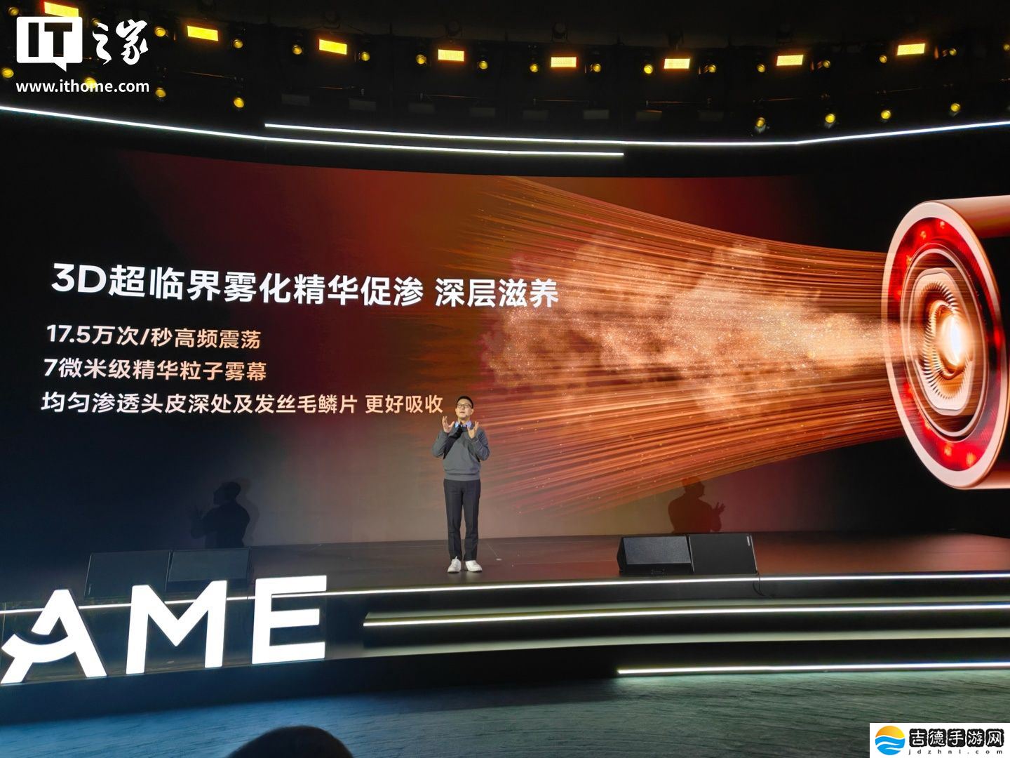 追觅奇迹 PRO 旗舰养护吹风机上架:内置精油雾化器,2899 元