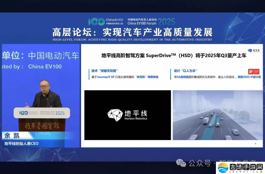 今年车圈大佬见面不互怼了：雷军感慨造车时机好，王传福大谈智驾变革，李斌又把蔚来投入解释了一遍