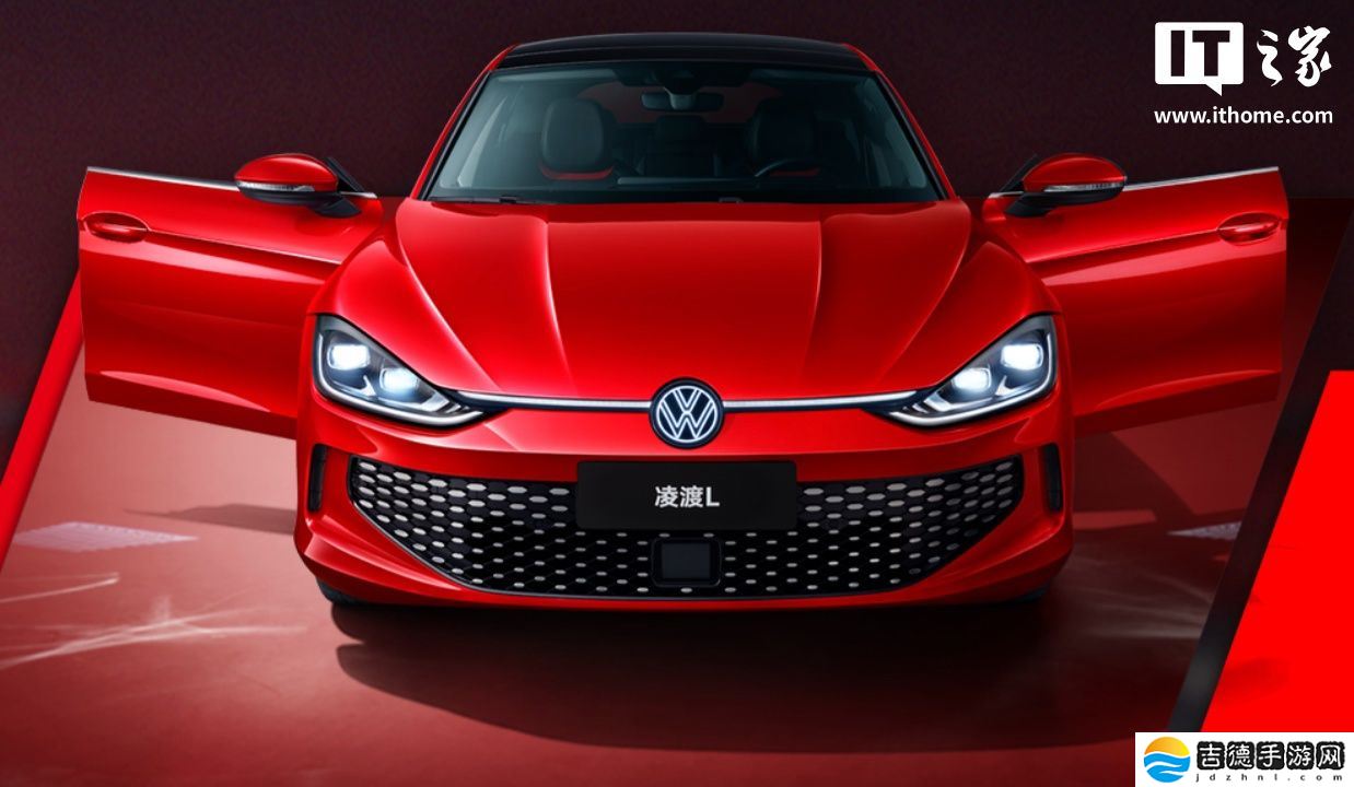 消息称上汽大众今年第三季度为凌渡 L 轿车带来中期改款更新,现款售 15.39 万元起