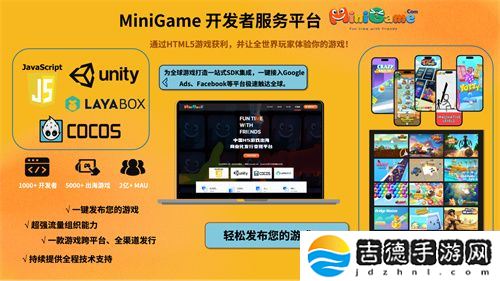 微游互娱确认参展 2025 ChinaJoy BTOB，精彩不容错过！