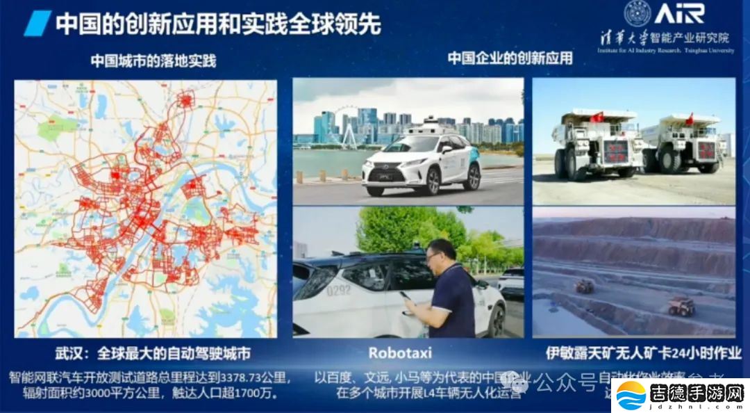 今年车圈大佬见面不互怼了：雷军感慨造车时机好，王传福大谈智驾变革，李斌又把蔚来投入解释了一遍