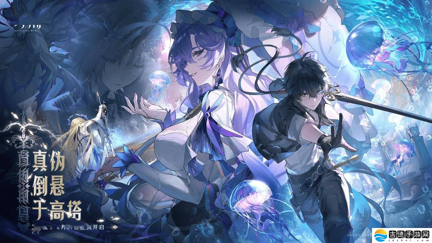 《鸣潮》3月27日登陆Mac平台，全平台数据互通，M3芯片机型受推荐