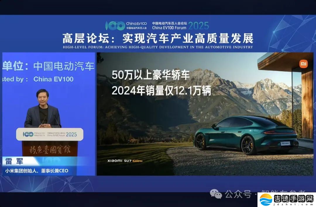 今年车圈大佬见面不互怼了：雷军感慨造车时机好，王传福大谈智驾变革，李斌又把蔚来投入解释了一遍