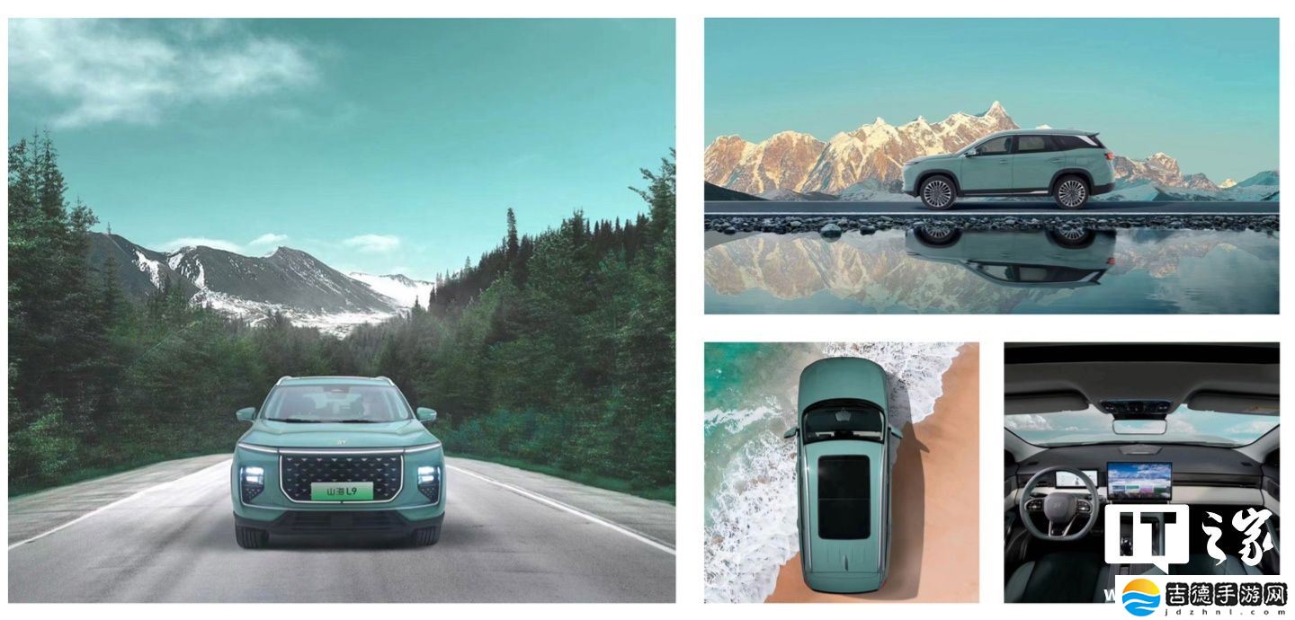 奇瑞捷途山海 L9 新增“行政版”上市：取消 L2 级驾驶辅助系统，售 23.89 万元