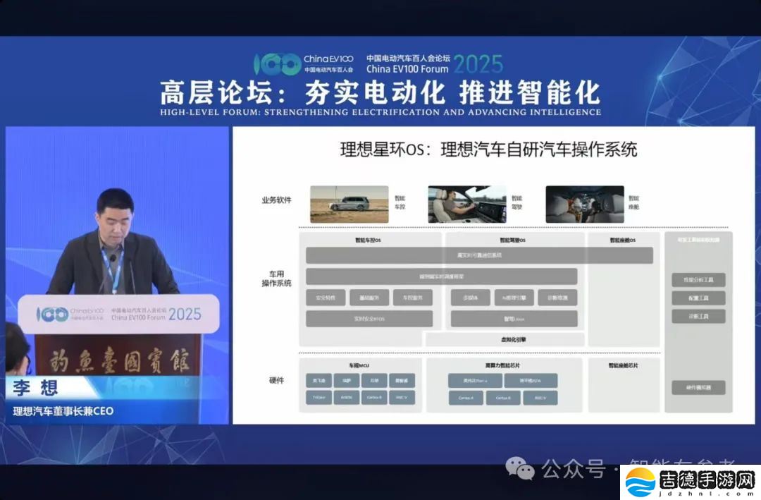 今年车圈大佬见面不互怼了：雷军感慨造车时机好，王传福大谈智驾变革，李斌又把蔚来投入解释了一遍