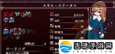 血之起源恶魔城手游app携手美少女闯入恶魔之城的冒险旅途