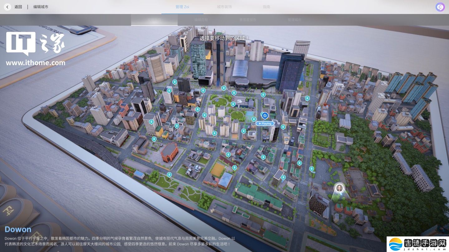 《绝地求生》开发商 KRAFTON 生活模拟游戏新作《inZOI（云族裔）》实测：看齐 EA《模拟人生》