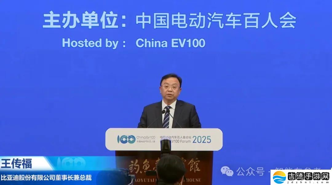 今年车圈大佬见面不互怼了：雷军感慨造车时机好，王传福大谈智驾变革，李斌又把蔚来投入解释了一遍