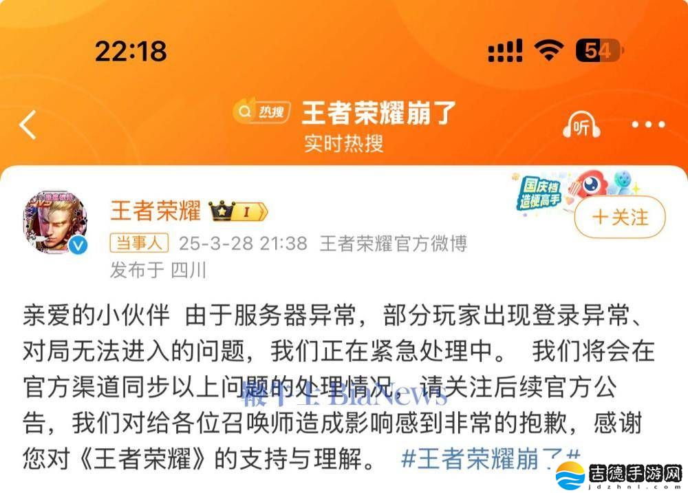 王者荣耀突发故障,玩家无法匹配开局,系统瘫痪了吗?