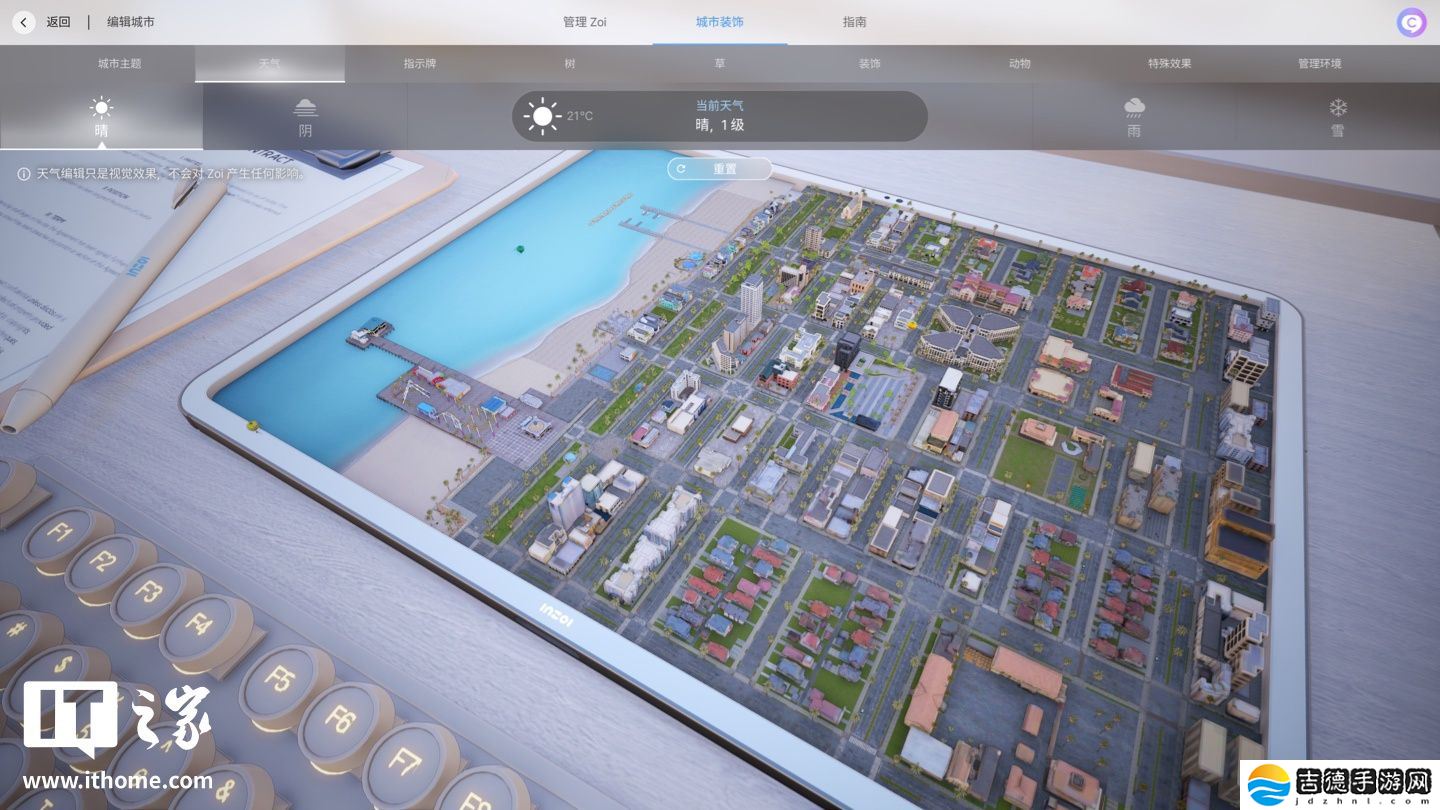 《绝地求生》开发商 KRAFTON 生活模拟游戏新作《inZOI（云族裔）》实测：看齐 EA《模拟人生》
