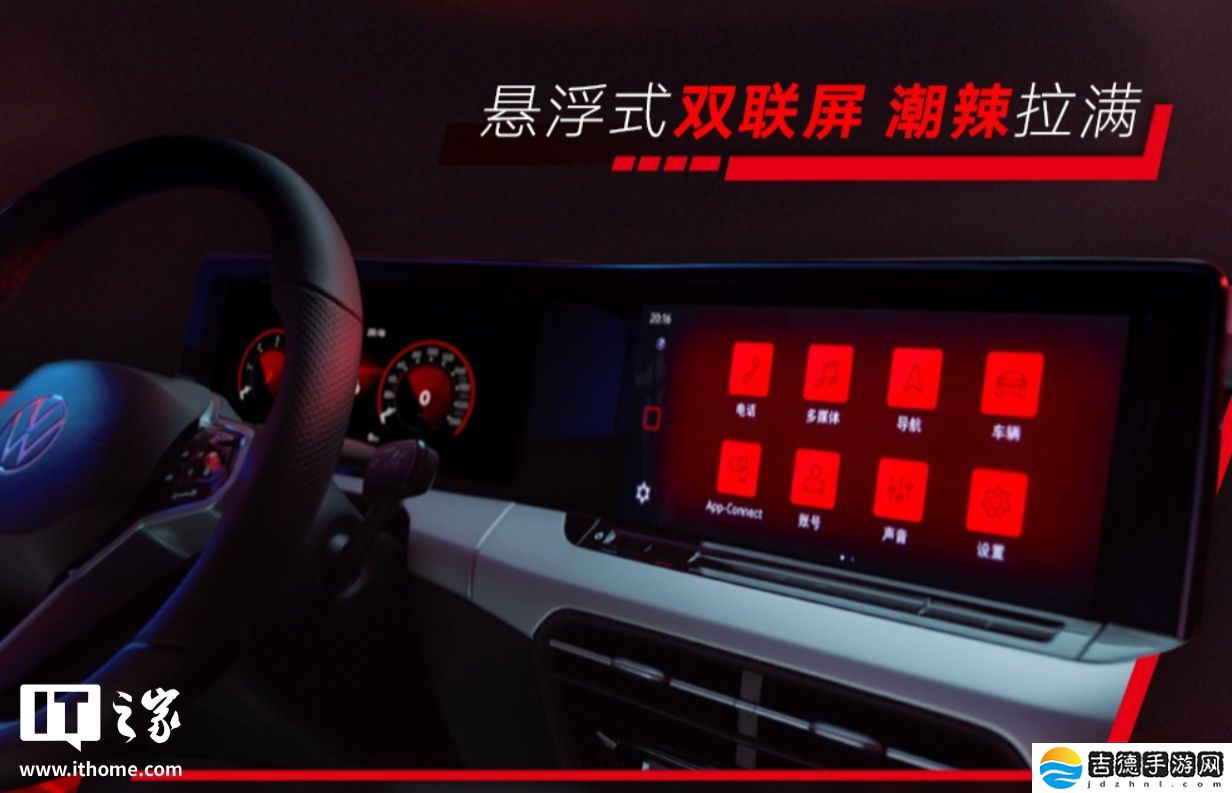 消息称上汽大众今年第三季度为凌渡 L 轿车带来中期改款更新,现款售 15.39 万元起