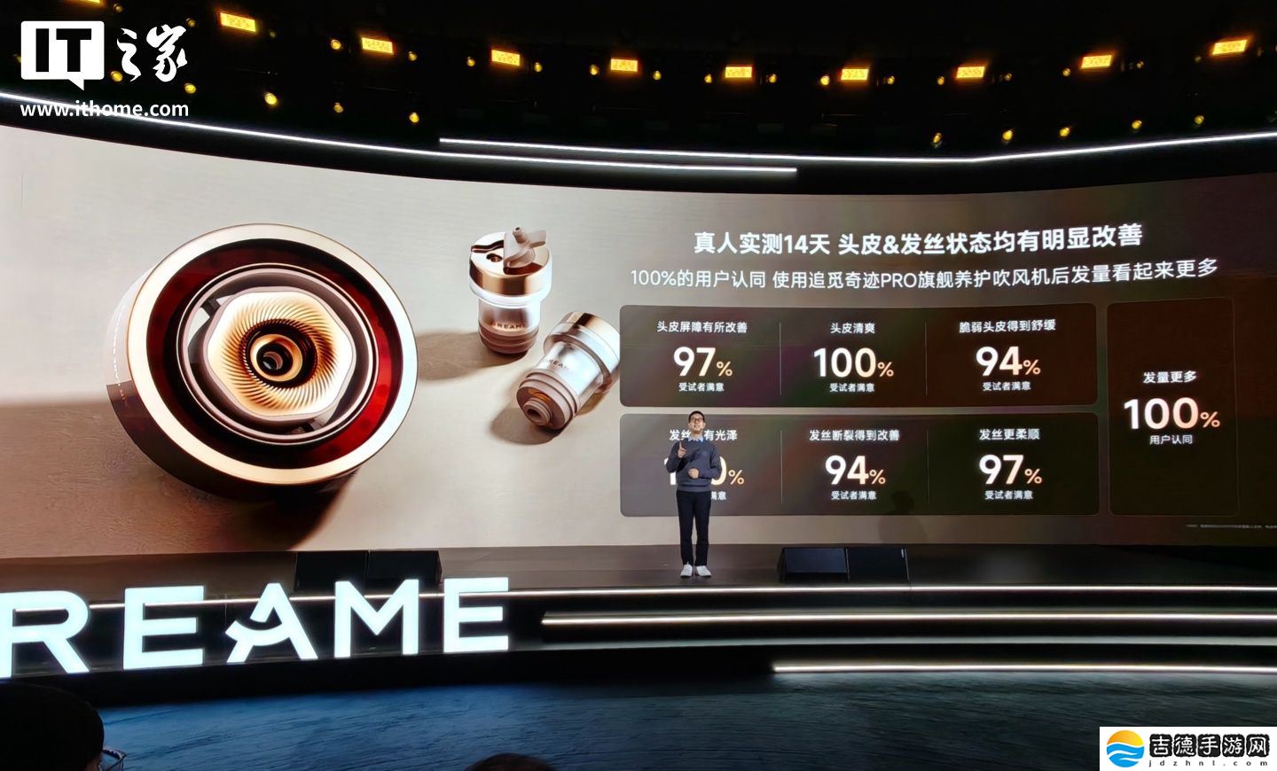 追觅奇迹 PRO 旗舰养护吹风机上架:内置精油雾化器,2899 元