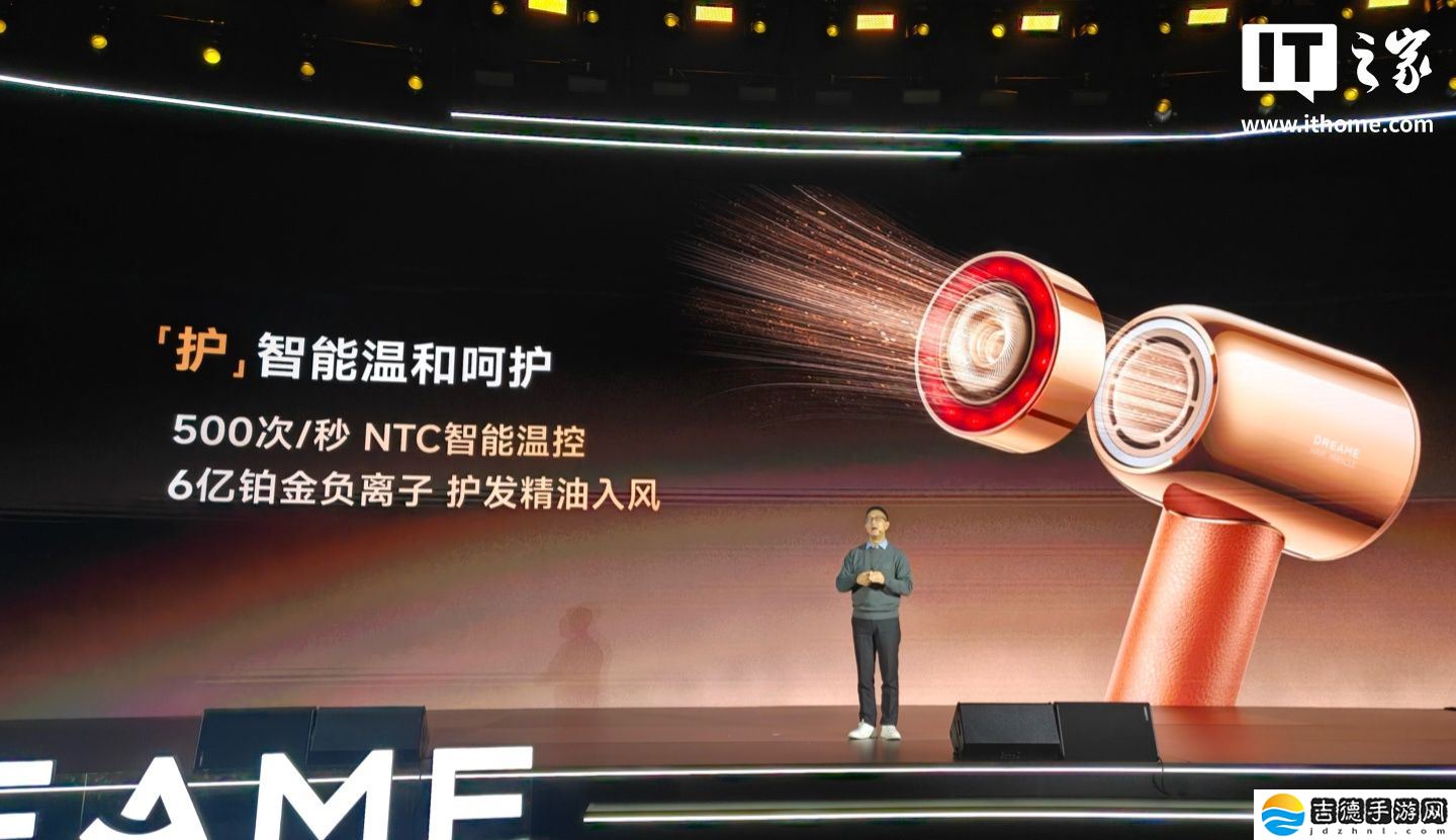 追觅奇迹 PRO 旗舰养护吹风机上架:内置精油雾化器,2899 元