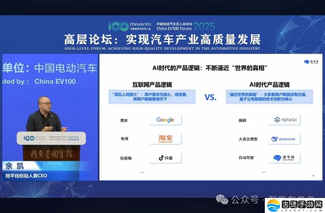 今年车圈大佬见面不互怼了：雷军感慨造车时机好，王传福大谈智驾变革，李斌又把蔚来投入解释了一遍