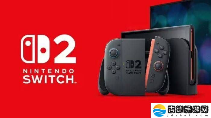 任天堂Switch2将推独占游戏，初代无法体验全新游戏体验！