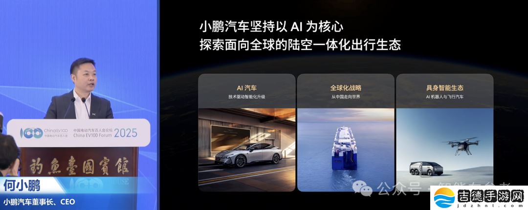 今年车圈大佬见面不互怼了：雷军感慨造车时机好，王传福大谈智驾变革，李斌又把蔚来投入解释了一遍