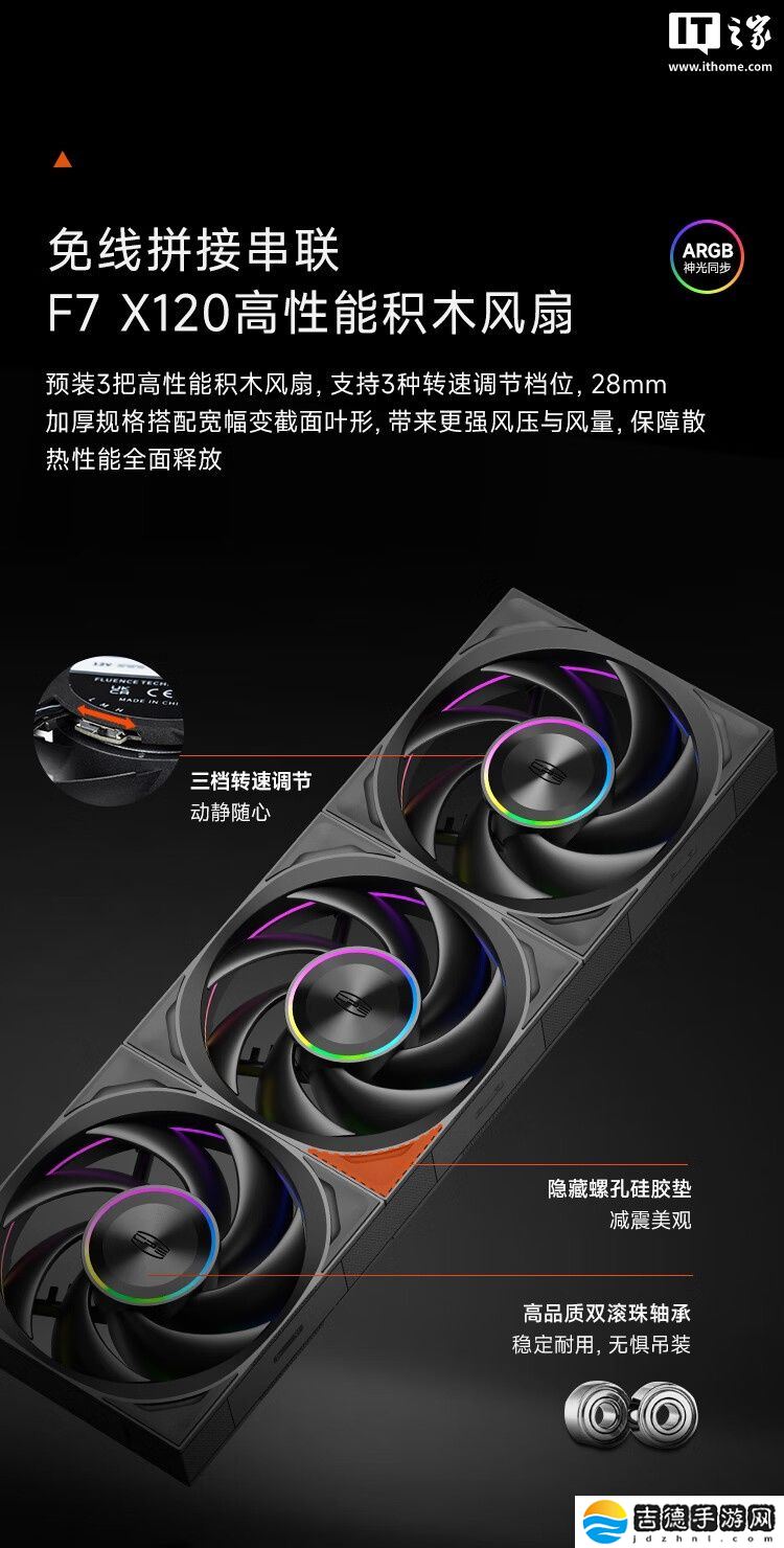 超频三银翼 DT360 ARGB Display 一体式水冷开售:全铝冷头外壳、3.4 英寸方屏,1299 元