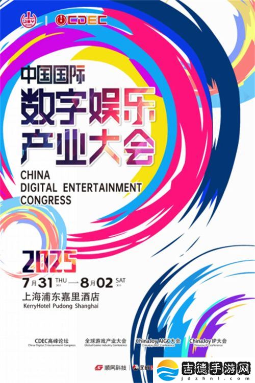 ChinaJoy IP大会前瞻:以“新世代 心触点”撬动Z世代经济新蓝海