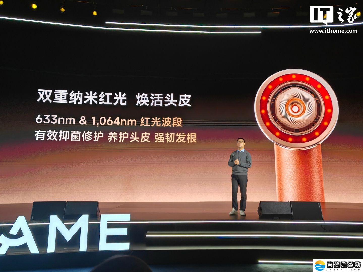 追觅奇迹 PRO 旗舰养护吹风机上架:内置精油雾化器,2899 元