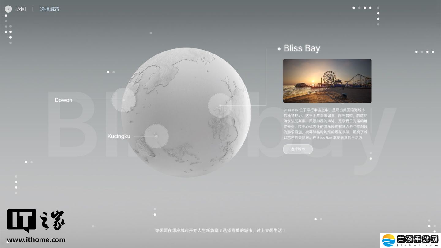 《绝地求生》开发商 KRAFTON 生活模拟游戏新作《inZOI（云族裔）》实测：看齐 EA《模拟人生》
