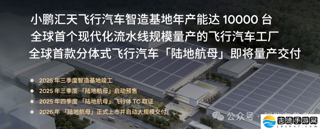 今年车圈大佬见面不互怼了：雷军感慨造车时机好，王传福大谈智驾变革，李斌又把蔚来投入解释了一遍