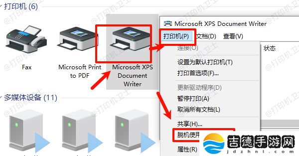 取消使用打印机脱机选项 局域网共享打印机显示脱机怎么办 解决方法汇总