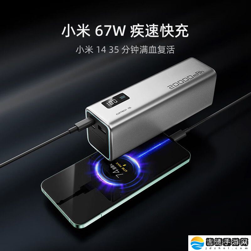 倒数 2 小时：酷态科充电宝国补 + 店补 + PLUS 补，15 号电能棒 140 元