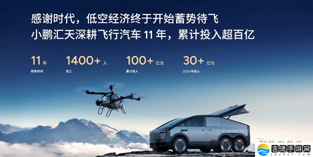 今年车圈大佬见面不互怼了：雷军感慨造车时机好，王传福大谈智驾变革，李斌又把蔚来投入解释了一遍