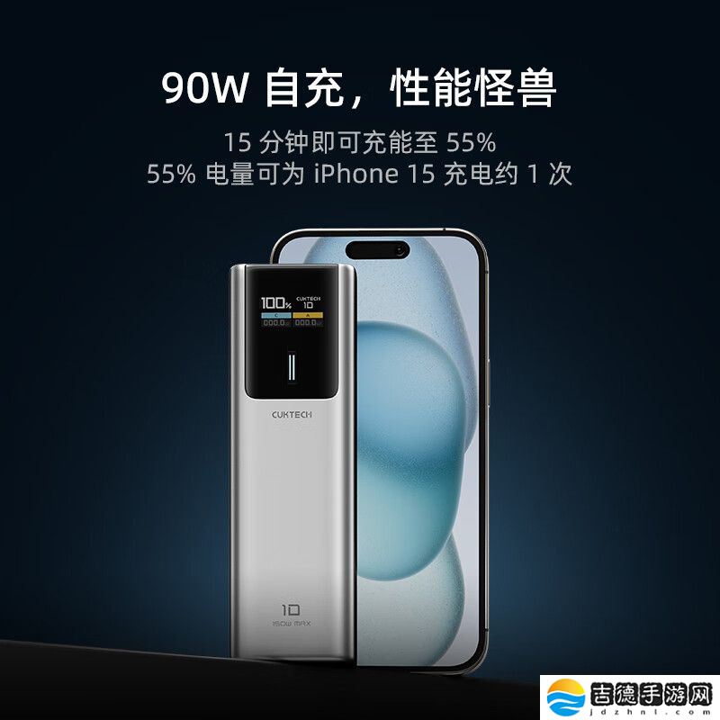 倒数 2 小时：酷态科充电宝国补 + 店补 + PLUS 补，15 号电能棒 140 元