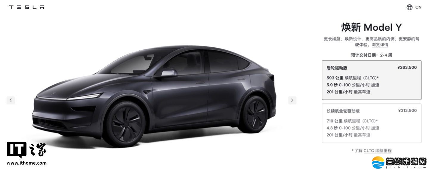 消息称特斯拉 Model Y 汽车产线“这两天停工，预计下个月 7 号再开工”