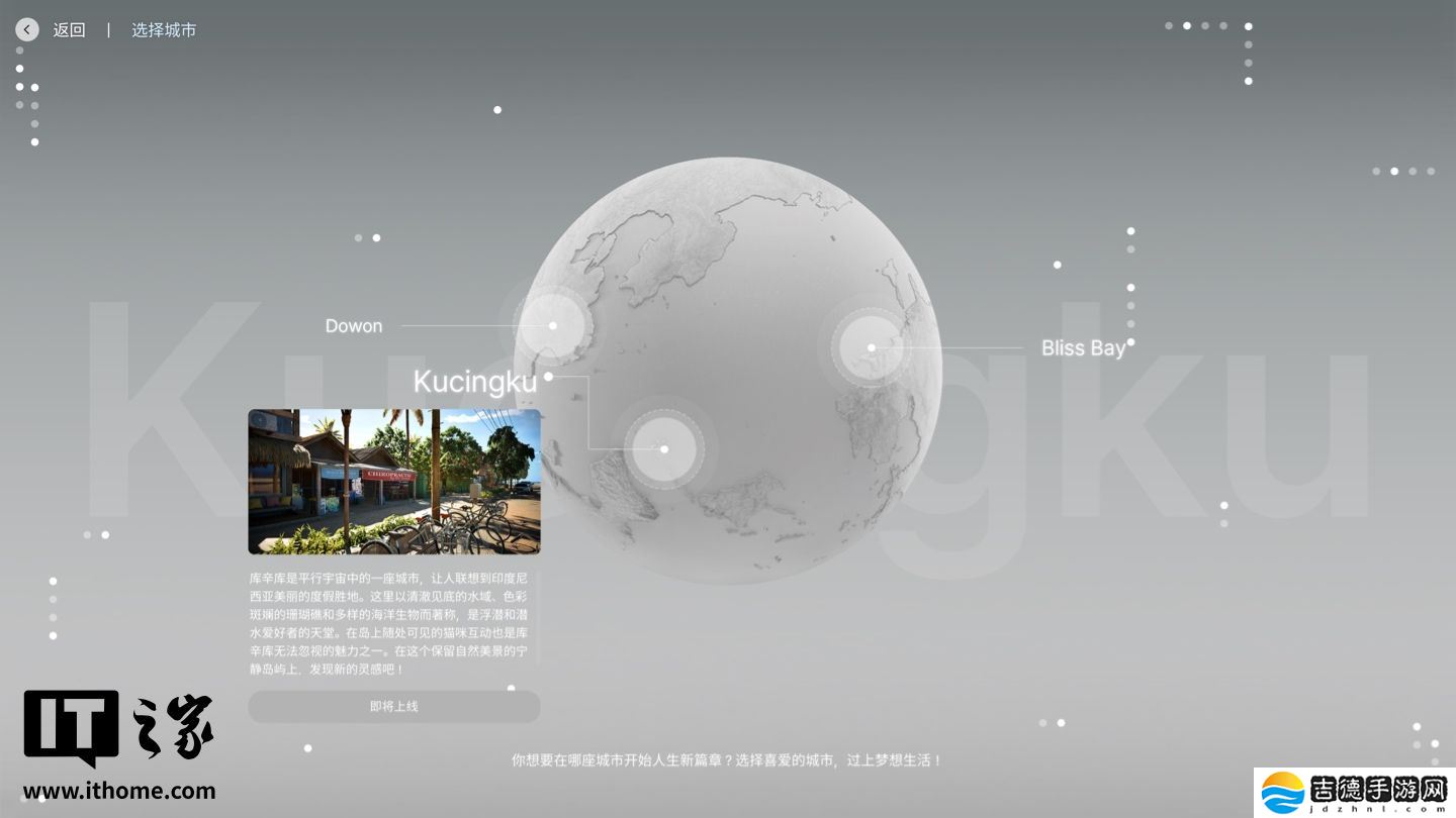 《绝地求生》开发商 KRAFTON 生活模拟游戏新作《inZOI（云族裔）》实测：看齐 EA《模拟人生》