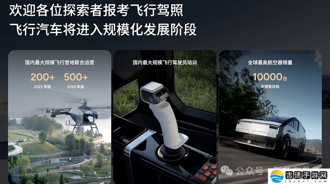 今年车圈大佬见面不互怼了：雷军感慨造车时机好，王传福大谈智驾变革，李斌又把蔚来投入解释了一遍