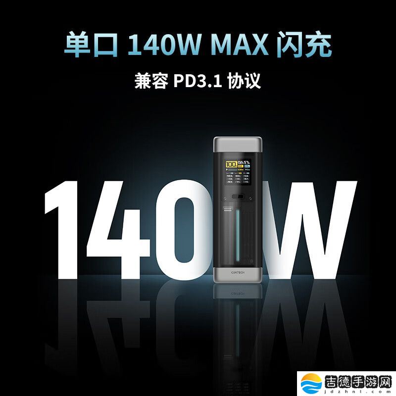 倒数 2 小时：酷态科充电宝国补 + 店补 + PLUS 补，15 号电能棒 140 元