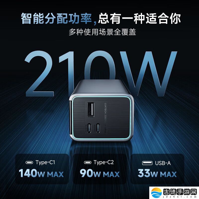 倒数 2 小时：酷态科充电宝国补 + 店补 + PLUS 补，15 号电能棒 140 元