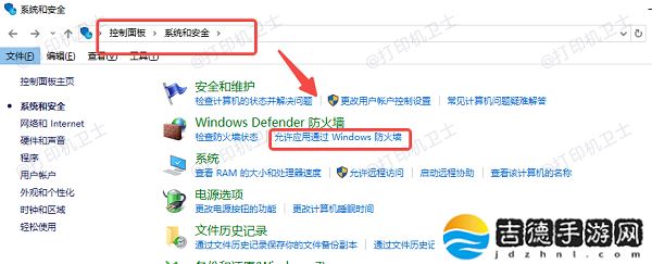 Win11共享打印机找不到怎么办 详细解决方法