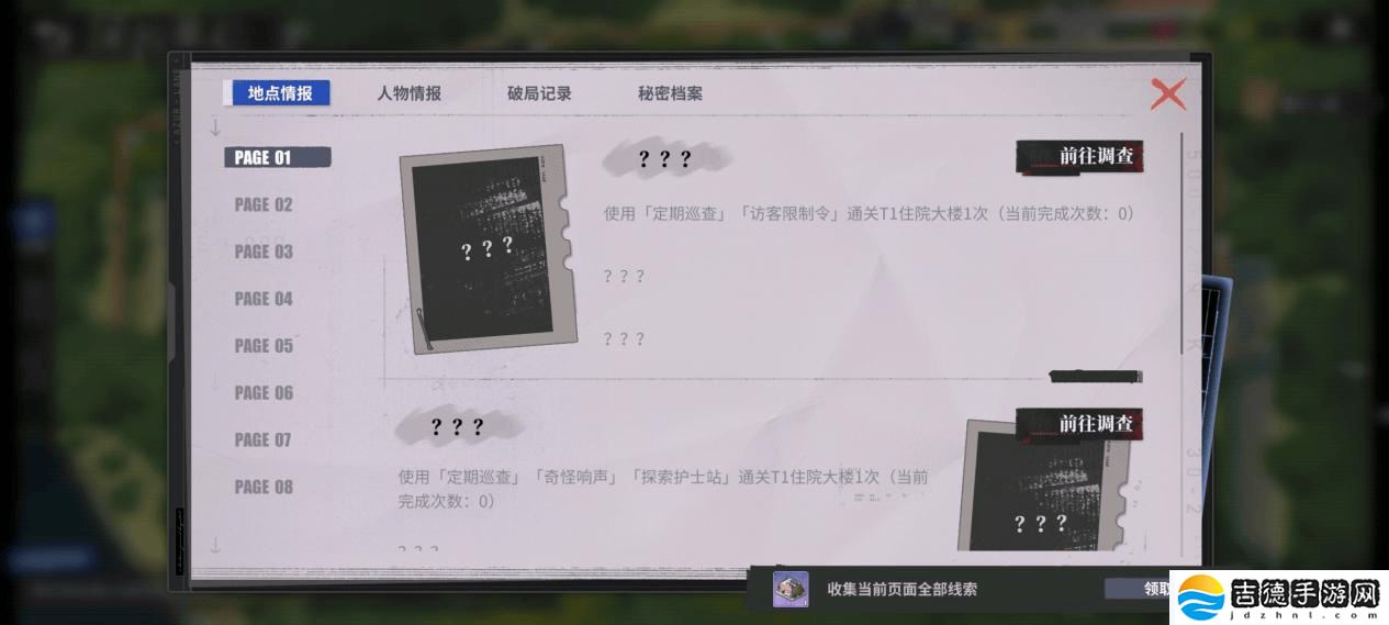 《碧蓝航线》春日新版来袭!深谷探秘,多重限时活动等你挑战