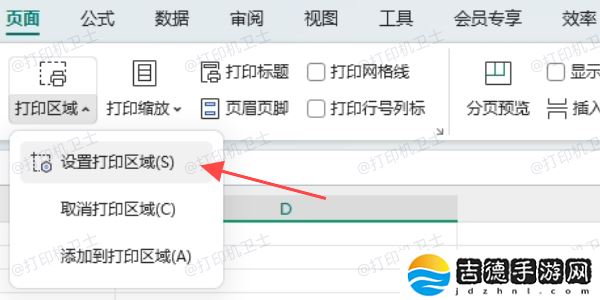 excel打印预览显示不全怎么办 5种方法教你完整打印表格
