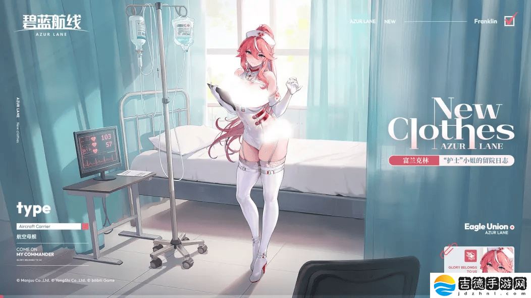 《碧蓝航线》春日新版来袭!深谷探秘,多重限时活动等你挑战